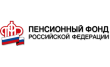 ГУ - управление ПФР в Зато Северск